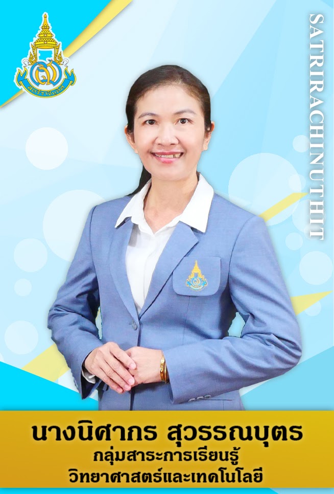 Personnel 1