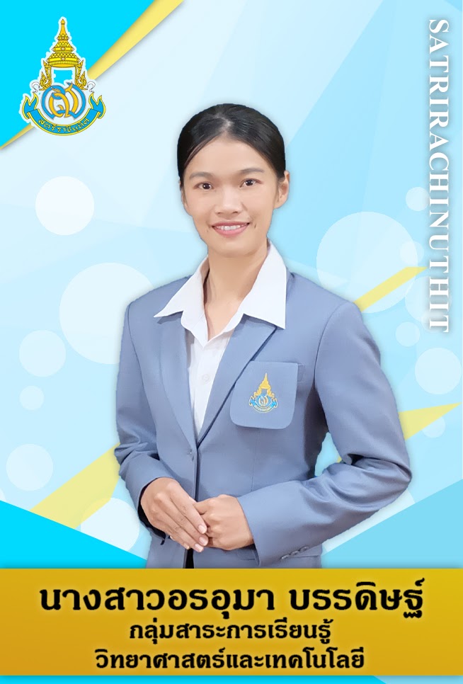 Personnel 6